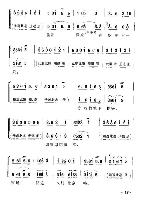 ���ϻ��ġ���ͭ�ࡷ�籾16-31