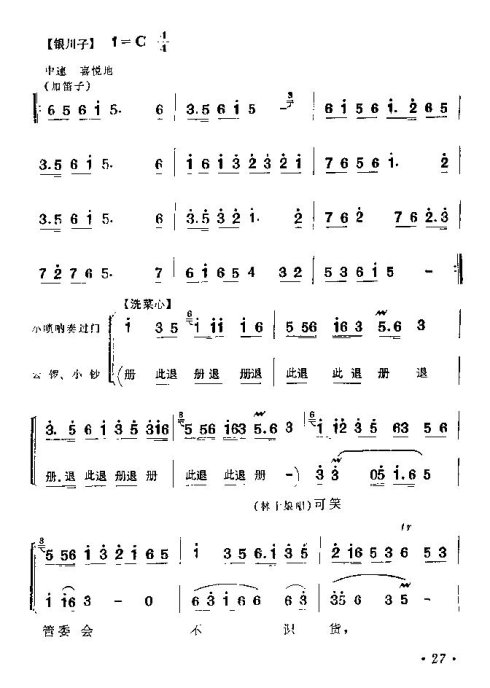 ���ϻ��ġ���ͭ�ࡷ�籾16-31