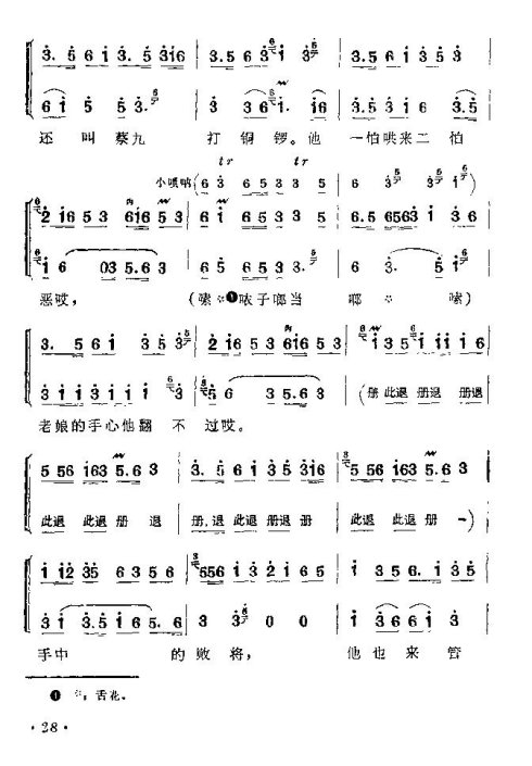 ���ϻ��ġ���ͭ�ࡷ�籾16-31