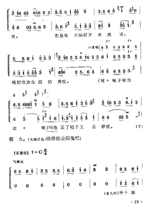 ���ϻ��ġ���ͭ�ࡷ�籾16-31