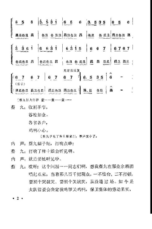 ���ϻ��ġ���ͭ�ࡷ�籾1-15