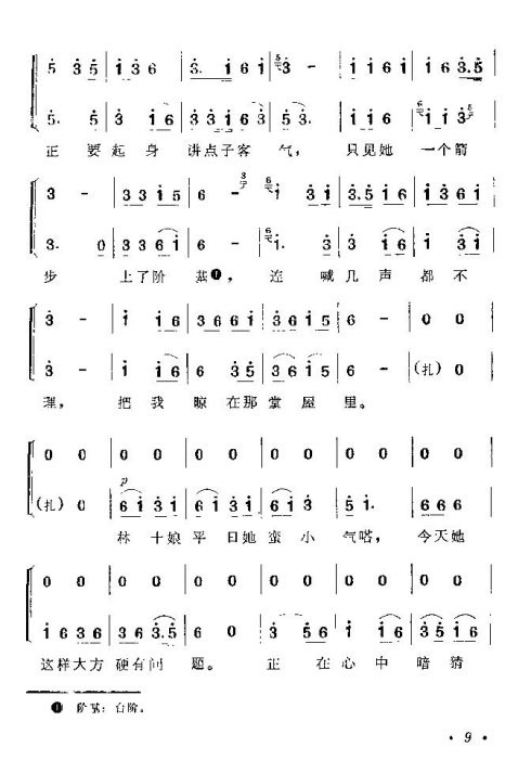 ���ϻ��ġ���ͭ�ࡷ�籾1-15