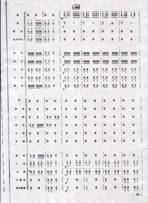 ��կ�컨��ؿ�21-30
