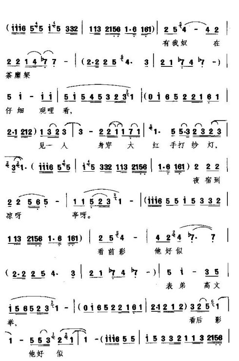 ���ҡ������硷