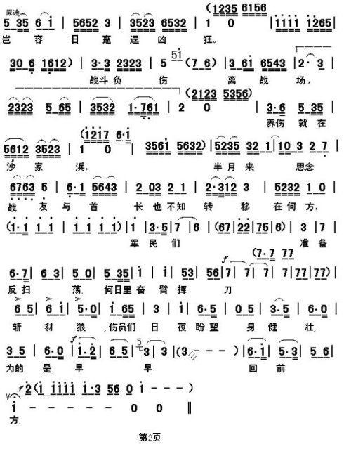 ���硶����ĺ�ɽ�Ӵ������á�