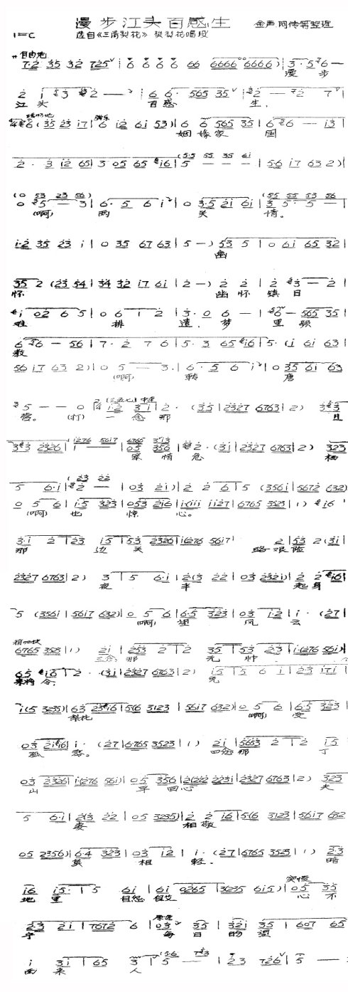 �ľ�&nbsp;<wbr>��������ͷ�ٸ�����(�����滨ѡ��)