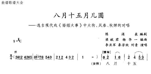 ���硶����ʮ���¶�Բ��