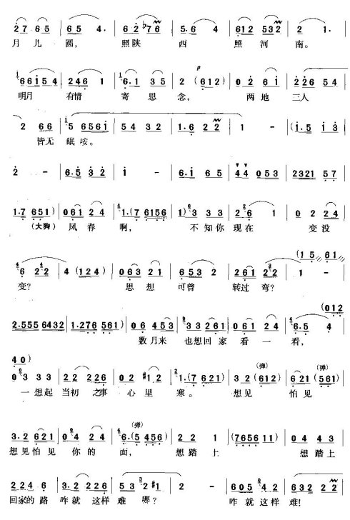 ���硶����ʮ���¶�Բ��