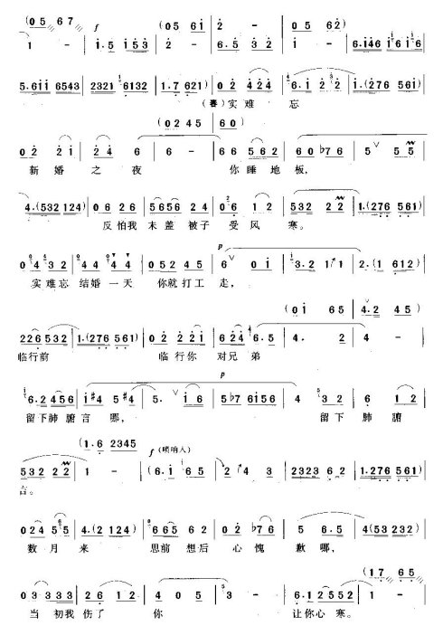 ���硶����ʮ���¶�Բ��