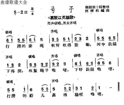 ���硶���꽭Ӣ�۸衷