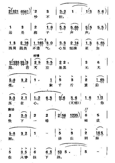 ���硶���꡷