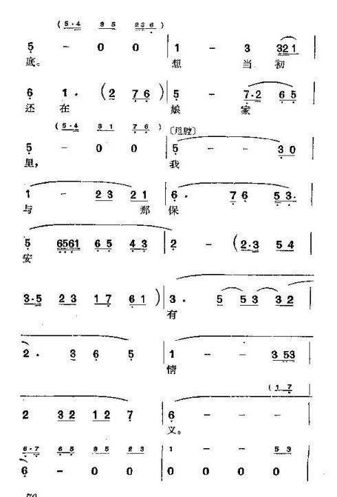 ���硶�޺�Ǯ��