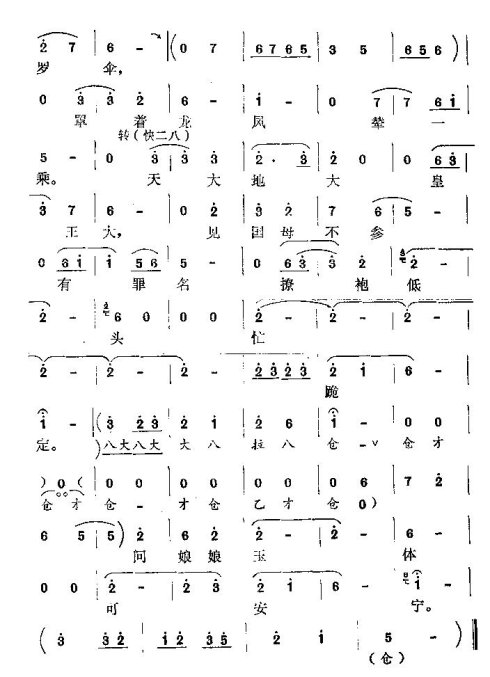 ���𡶴��������һֻ�