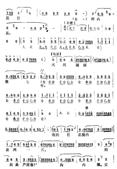 ���𡶷�����������꡷