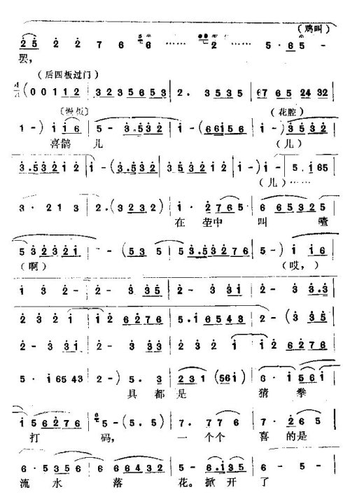 ���𡶺�����¥�ϸ����졷