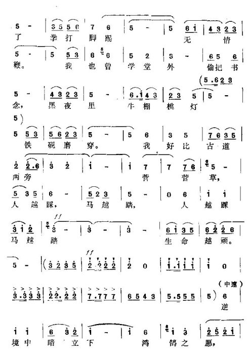 ���𡶼�����֪�����һ�㡷