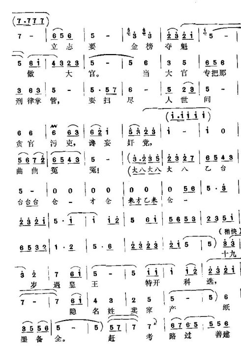 ���𡶼�����֪�����һ�㡷