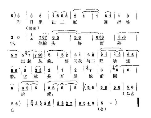 ���𡶼�����֪�����һ�㡷