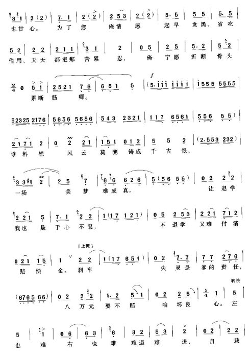 ���硶������ǰ���ƽ������¡�