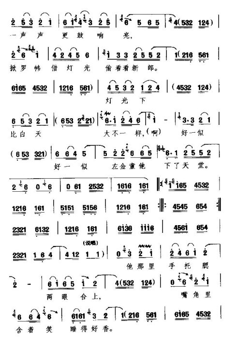 ���硶��¥��һ��������������