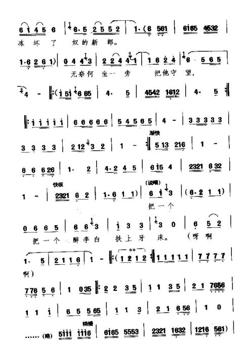 ���硶��¥��һ��������������