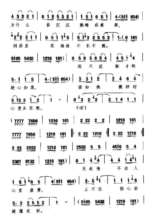 ���硶��¥��һ��������������