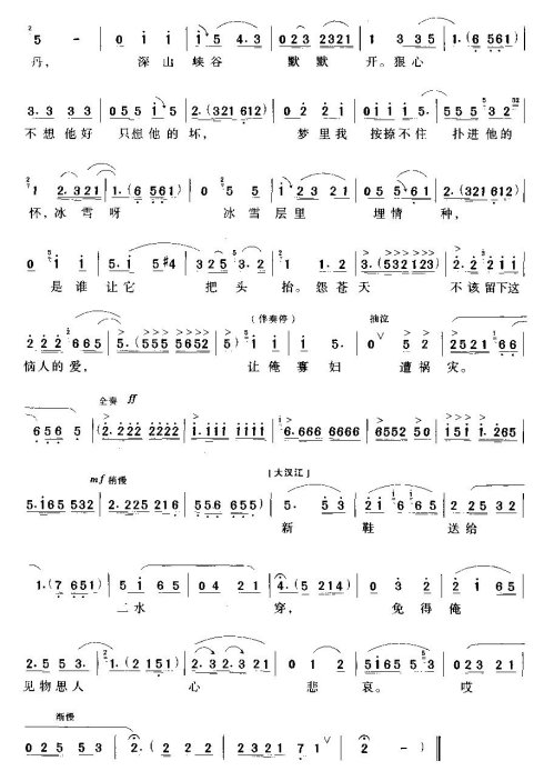 ���硶��Ь��