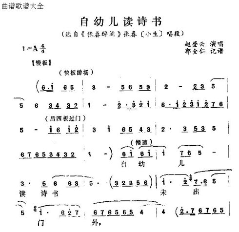 �������׶���ʫ�顷