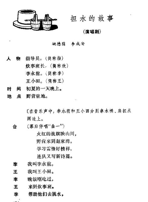 ��硶��ˮ�Ĺ��¡�