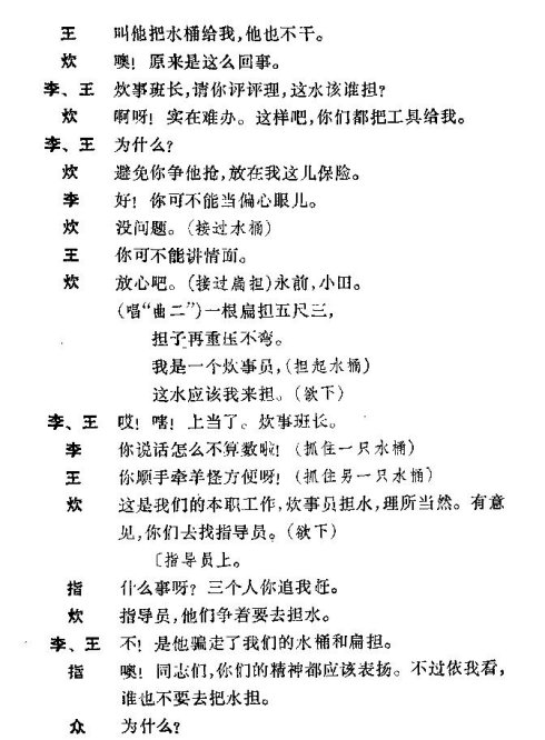 ��硶��ˮ�Ĺ��¡�