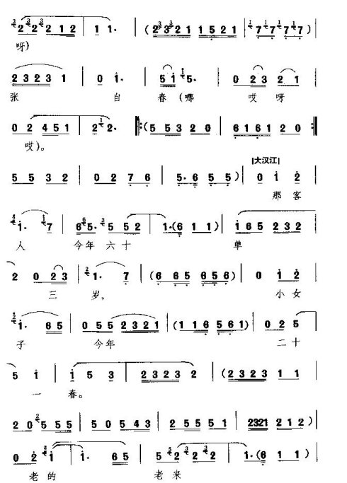 ���硶��������������Ҳ��ޡ�