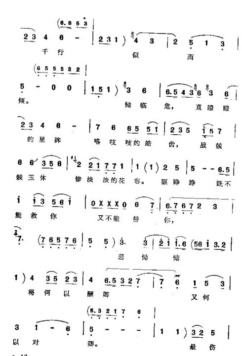 ���ϴ�ġ��������塷