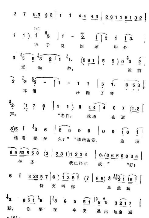 ���ϴ�ġ�������ս�衷