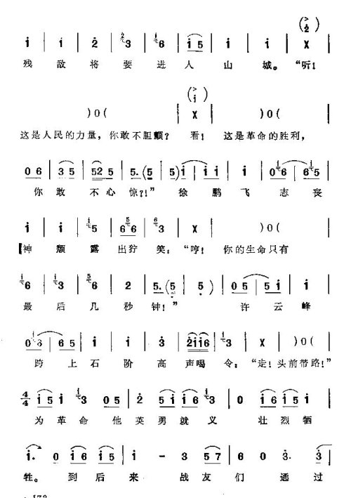 ���ϴ�ġ�������ս�衷