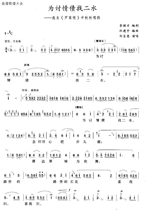 ���硶Ϊ����ծ�Ҷ�ˮ��