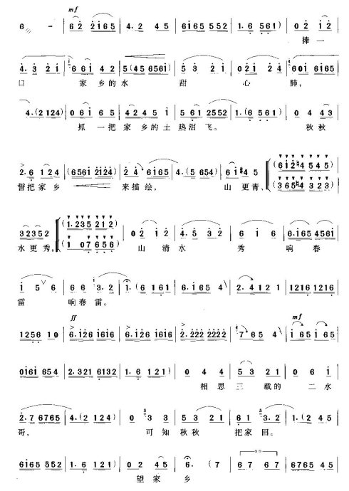 ���硶Ϊ����ծ�Ҷ�ˮ��