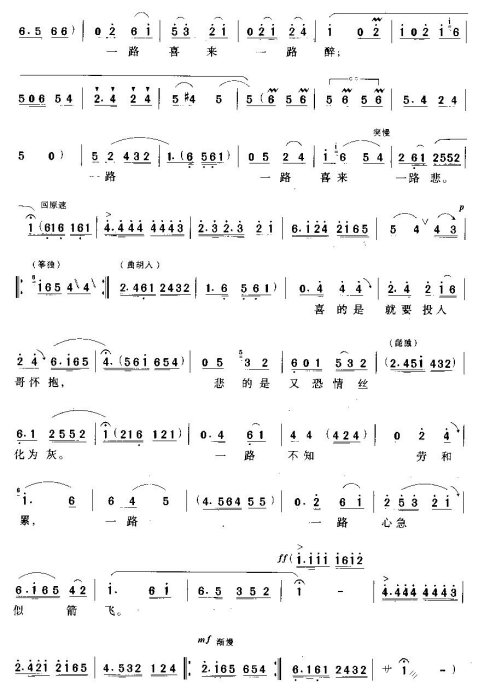 ���硶Ϊ����ծ�Ҷ�ˮ��