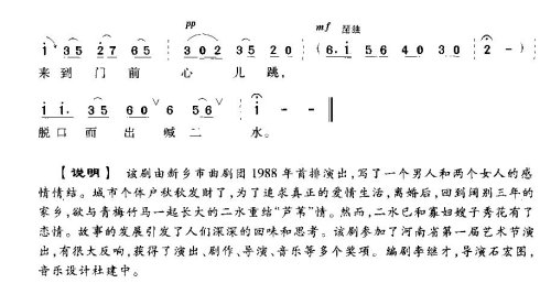 ���硶Ϊ����ծ�Ҷ�ˮ��