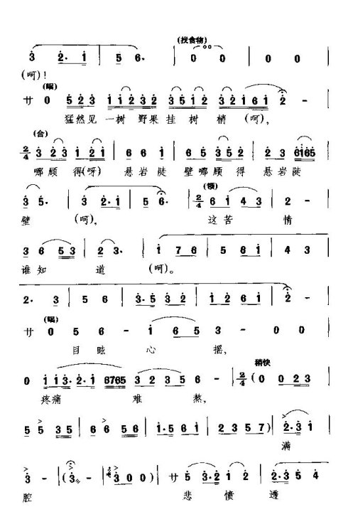 ���硶˼���Ͳš�