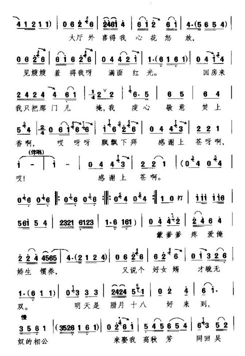 ���硶�������ҳ����ǰһ���ϡ�