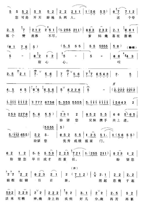 ���硶������ǰ���ƽ������¡�