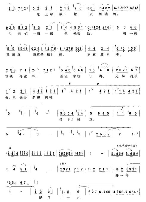 ���硶��Ҫ���顷