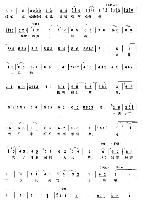 ���硶������Ѽ���˼ҡ�