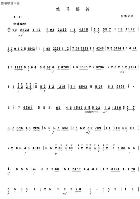 �㶫���֡����Ĳ��֡�1-15