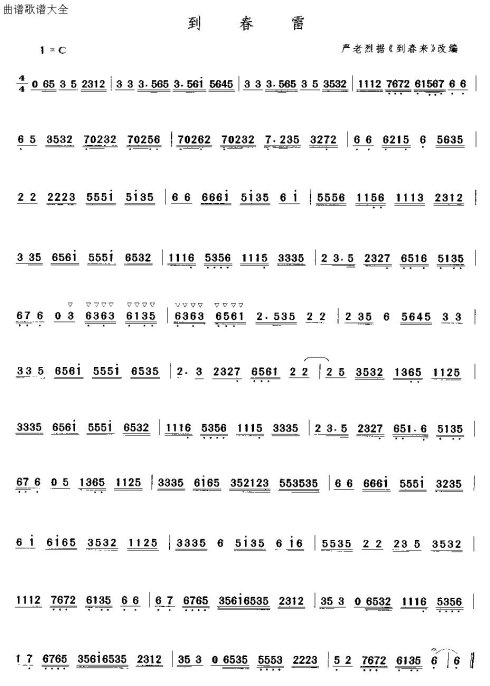 �㶫���֡����Ĳ��֡�1-15