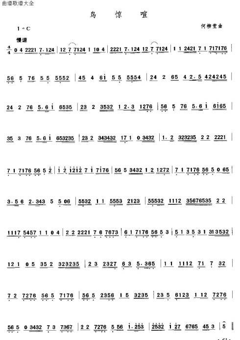 �㶫���֡����Ĳ��֡�1-15