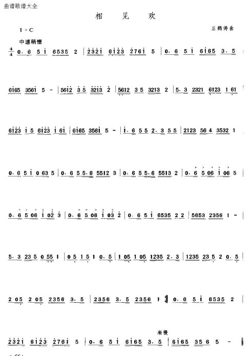 �㶫���֡����Ĳ��֡�1-15