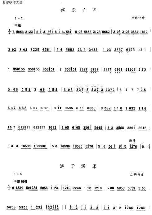 �㶫���֡����Ĳ��֡�16-30