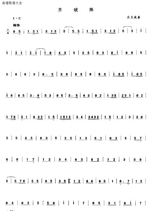 �㶫���֡����Ĳ��֡�31-45