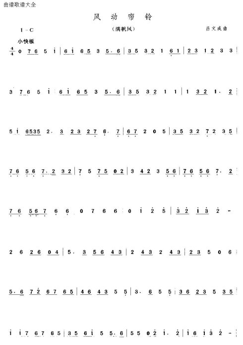 �㶫���֡����Ĳ��֡�31-45